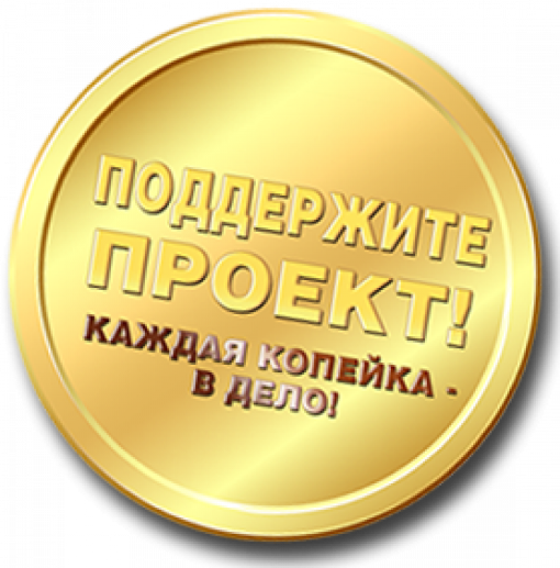 Пульс Страны — автоволонтёрская эвакуация и помощь волонтёров